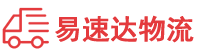 邵阳到庆云县物流公司